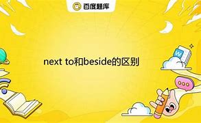 beside oneself